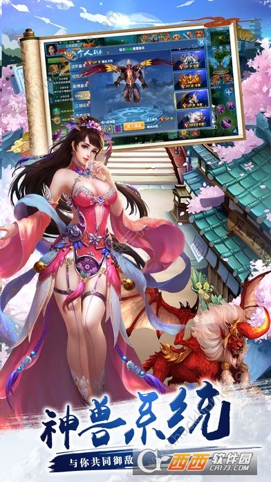 鬼神无双