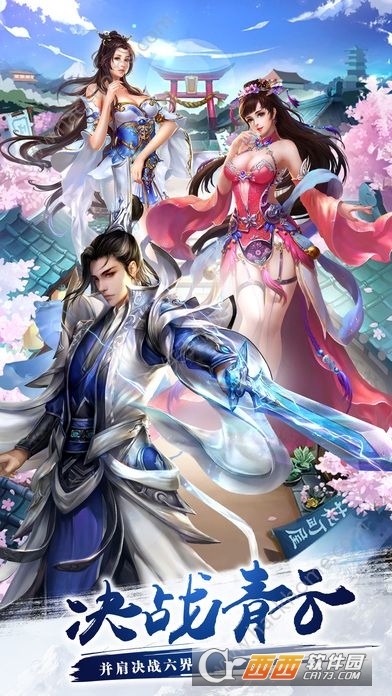 鬼神无双