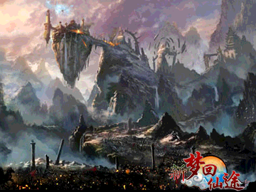 新梦回仙途(暂未上线)