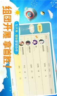 暴走小飞机