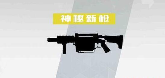 终结者2榴弹枪怎么用的_榴弹枪使用方法详解