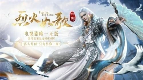 烈酒如歌手游怎么交易_烈酒如歌手游交易系统详解