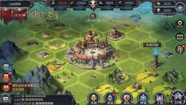 神谕文明怎么样_神谕文明好玩吗