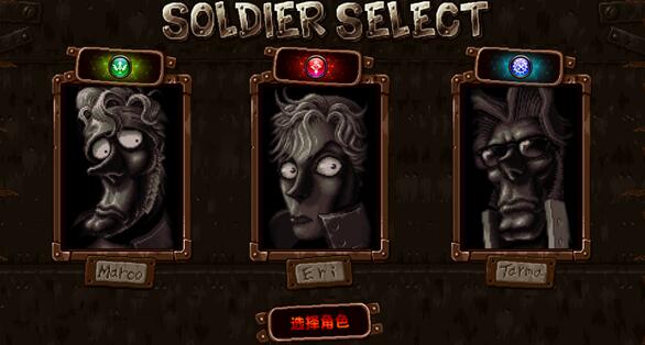 合金弹头集结马克好用吗_角色马克资料一览