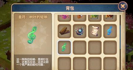 宝石研物语鸟巢音符在哪里_鸟巢音符位置一览