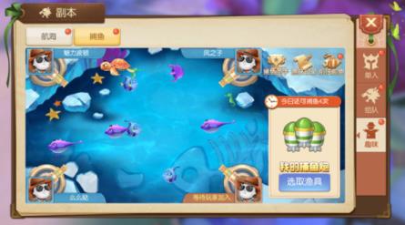 时光之门王者怎么高效捕鱼_高效捕鱼攻略