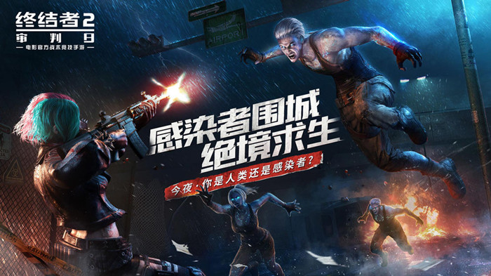 终结者2:审判日要怎么结婚_结婚系统玩法介绍