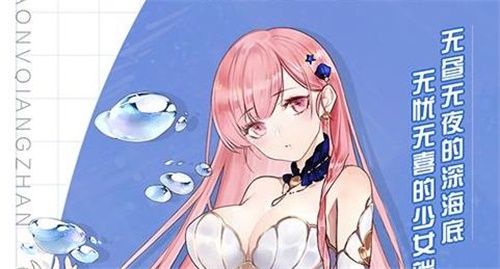 少女枪战角色战力怎么升_角色战力提升攻略