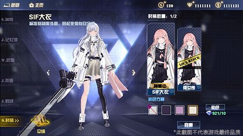 少女枪战武器装备怎么获取_武器装备获取途径一览