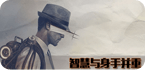 特工题材手游推荐|APK8